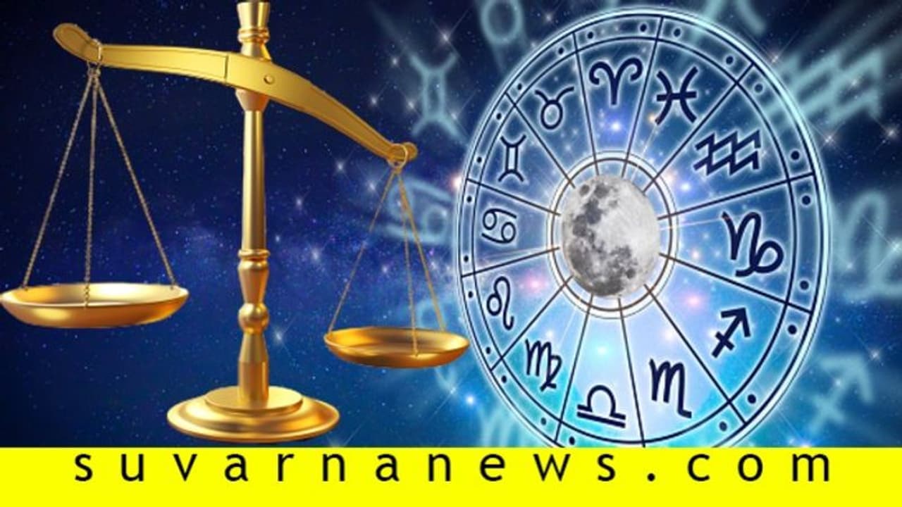 ಈ ವಾರ ಬಂಪರ್ ಲಾಟ್ರಿ ಹೊಡೆಯೋ ರಾಶಿಗಳಿವು! ಈ ವಾರ ಬಂಪರ್ ಲಾಟ್ರಿ ಹೊಡೆಯೋ ರಾಶಿಗಳಿವು!