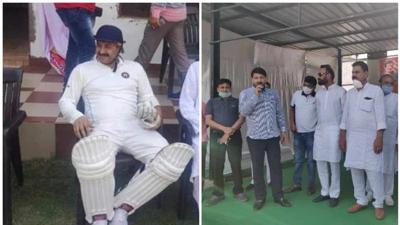 ലോക്ഡൗൺ ലംഘിച്ച് ബിജെപി എംപിയുടെ ക്രിക്കറ്റ് കളി, മാസ്ക് ധരിക്കാതെ ഫോട്ടോ സെഷൻ ലോക്ഡൗൺ ലംഘിച്ച് ബിജെപി എംപിയുടെ ക്രിക്കറ്റ് കളി, മാസ്ക് ധരിക്കാതെ ഫോട്ടോ സെഷൻ