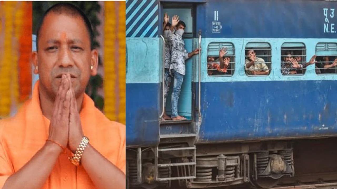 ट्रेन से आ रहे श्रमिकों को योगी सरकार दे रही खास मदद, हर व्यक्ति को 1 हजार रु. कैश के साथ राशन भी हाथों हाथ ट्रेन से आ रहे श्रमिकों को योगी सरकार दे रही खास मदद, हर व्यक्ति को 1 हजार रु. कैश के साथ राशन भी हाथों हाथ