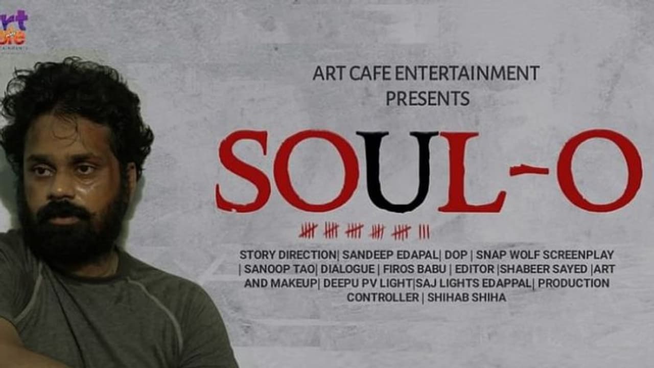 ഏകാന്തതയിലൂടെ ഒരു 'ഹ്രസ്വ'യാത്ര; സോളോ ശ്രദ്ധേയമാകുന്നു ഏകാന്തതയിലൂടെ ഒരു 'ഹ്രസ്വ'യാത്ര; സോളോ ശ്രദ്ധേയമാകുന്നു