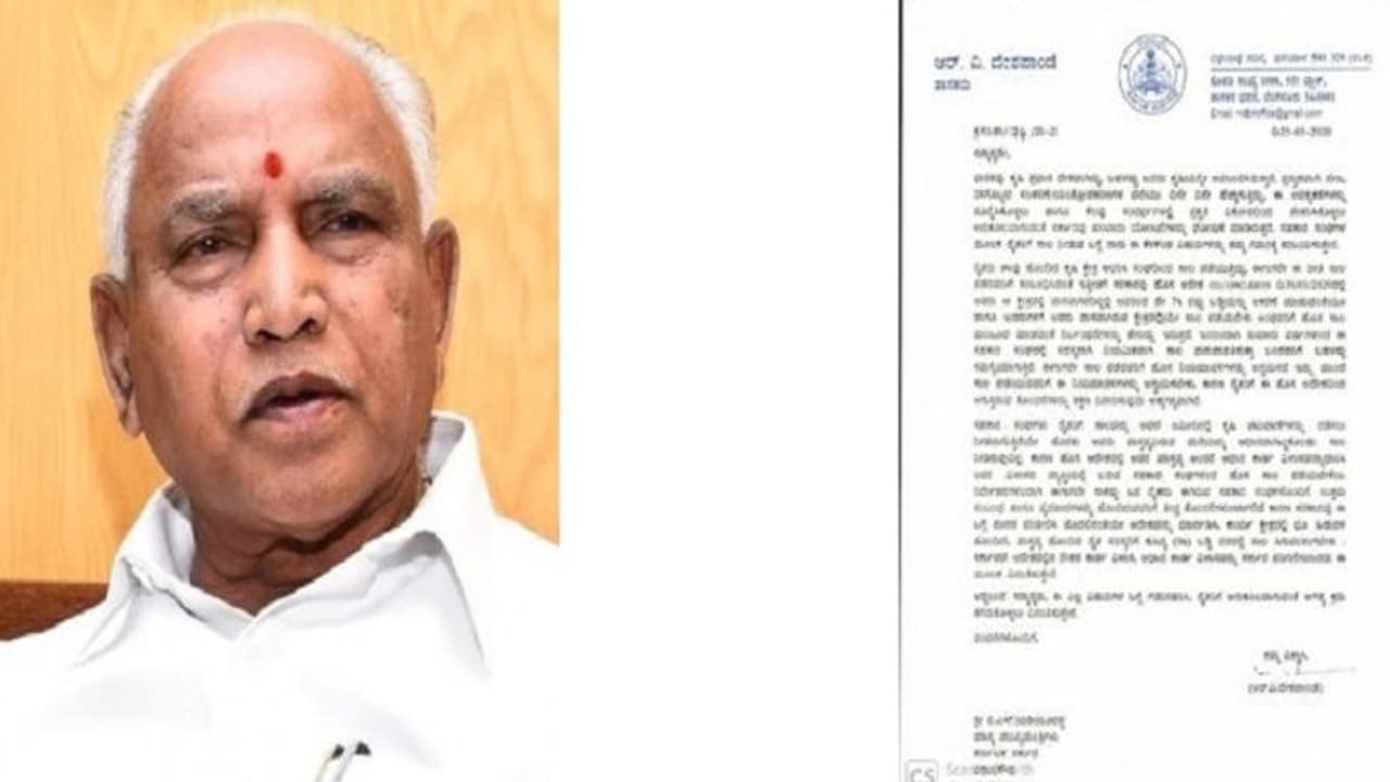 ರೈತರಿಗೆ ಶೂನ್ಯ ಬಡ್ಡಿದರದಲ್ಲಿ 3 ಲಕ್ಷ ಸಾಲ: ಆದೇಶಕ್ಕೆ ತಿದ್ದುಪಡಿಗೆ ಮಾಜಿ ಸಚಿವ ಆಗ್ರಹ ರೈತರಿಗೆ ಶೂನ್ಯ ಬಡ್ಡಿದರದಲ್ಲಿ 3 ಲಕ್ಷ ಸಾಲ: ಆದೇಶಕ್ಕೆ ತಿದ್ದುಪಡಿಗೆ ಮಾಜಿ ಸಚಿವ ಆಗ್ರಹ