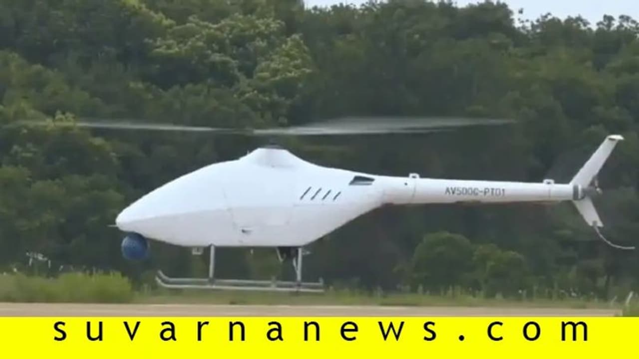 ಭಾರತ ಗಡಿಗೆ ಚೀನಾ ಹೆಲಿಡ್ರೋನ್! ಭಾರತ ಗಡಿಗೆ ಚೀನಾ ಹೆಲಿಡ್ರೋನ್!