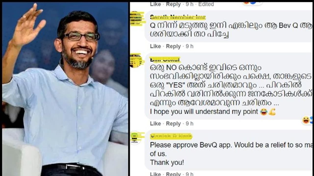 ബെവ്ക്യൂ ആപ്പ് വൈകുന്നു: സുന്ദർ പിച്ചെയ്ക്കെതിരെയും മലയാളികളുടെ ട്രോൾ പ്രതിഷേധം ബെവ്ക്യൂ ആപ്പ് വൈകുന്നു: സുന്ദർ പിച്ചെയ്ക്കെതിരെയും മലയാളികളുടെ ട്രോൾ പ്രതിഷേധം