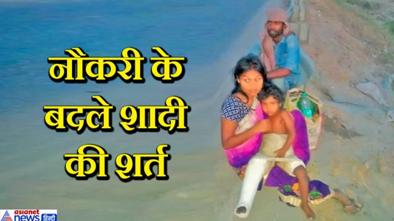 पति की रहते हुए ठेकेदार बोला, तुम मेरे साले से शादी कर लो, महिला ने किया इनकार, तो धक्के मारकर काम से निकाला पति की रहते हुए ठेकेदार बोला, तुम मेरे साले से शादी कर लो, महिला ने किया इनकार, तो धक्के मारकर काम से निकाला