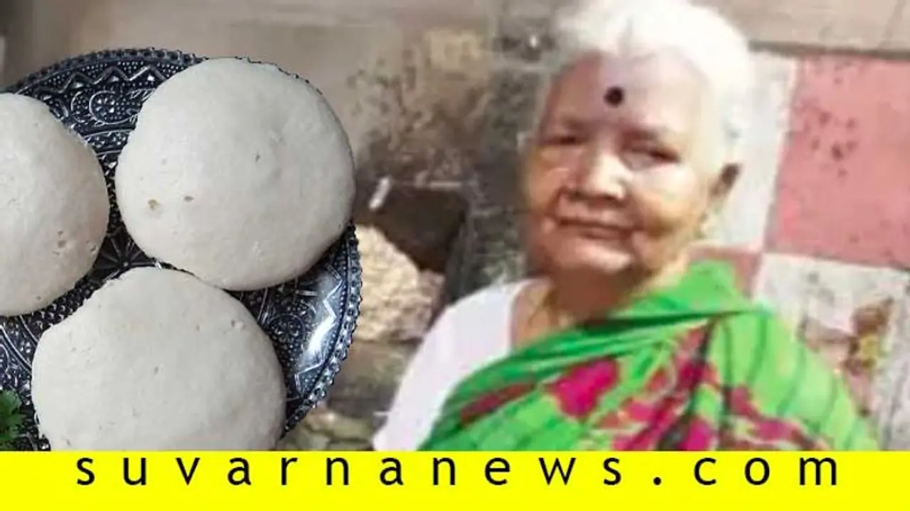 ಒಂದು ರುಪಾಯಿಗೆ ಇಡ್ಲಿ ನೀಡಿ ಹಸಿವು ನೀಗಿಸುವ ಸೆಲ್ವಮ್ಮ ಒಂದು ರುಪಾಯಿಗೆ ಇಡ್ಲಿ ನೀಡಿ ಹಸಿವು ನೀಗಿಸುವ ಸೆಲ್ವಮ್ಮ