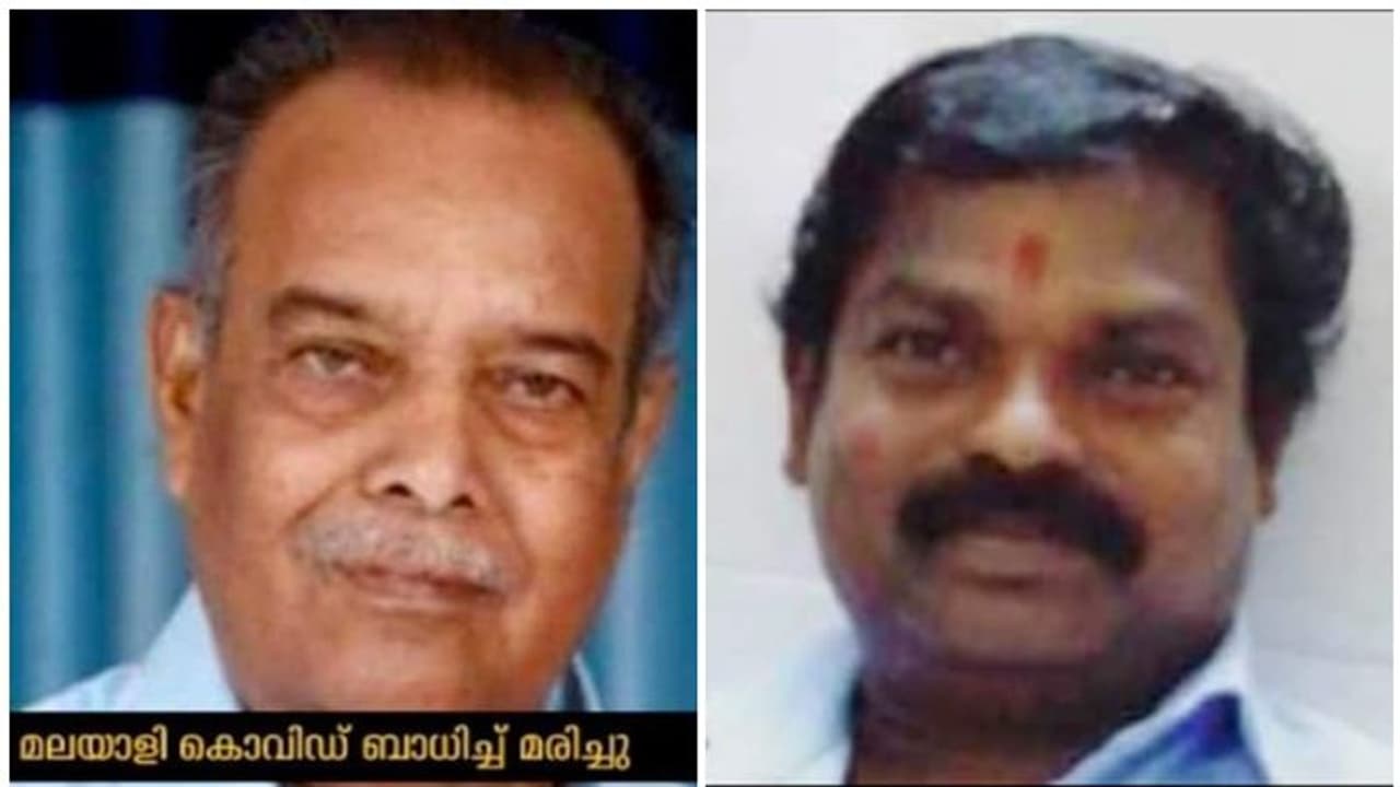 ഹൃദയാഘാതം വന്ന് മരിച്ച മലയാളിക്ക് മുംബൈയിൽ ചികിത്സ കിട്ടിയില്ലെന്ന് ആരോപണം ഹൃദയാഘാതം വന്ന് മരിച്ച മലയാളിക്ക് മുംബൈയിൽ ചികിത്സ കിട്ടിയില്ലെന്ന് ആരോപണം