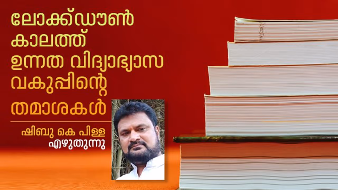 സത്യത്തില്, ഈ അധ്യാപകര്ക്ക് എന്താണ് പണി? സത്യത്തില്, ഈ അധ്യാപകര്ക്ക് എന്താണ് പണി?