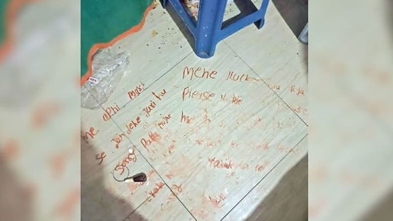 बेटी ने फर्श पर लिपिस्टिक से लिखी मौत की वजह, आखिरी लाइन थी 'सॉरी पापा मुझे माफ कर देना' बेटी ने फर्श पर लिपिस्टिक से लिखी मौत की वजह, आखिरी लाइन थी 'सॉरी पापा मुझे माफ कर देना'