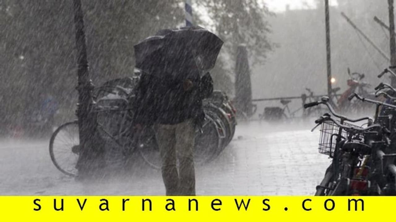 ಭಾರೀ ಮಳೆಯ ಮುನ್ಸೂಚನೆ: ಎರಡು ರಾಜ್ಯಗಳಲ್ಲಿ ರೆಡ್‌ ಅಲರ್ಟ್!