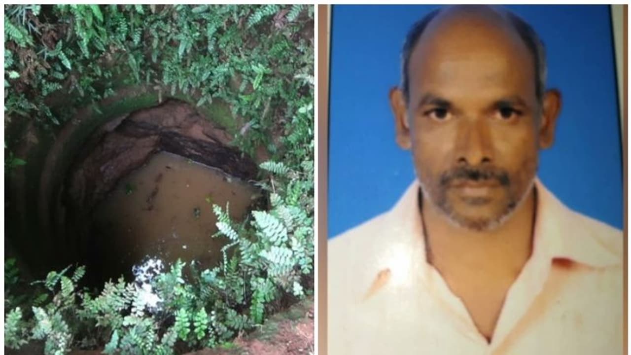 കിണറ്റിൽ വീണ പശുക്കുട്ടിയെ രക്ഷിക്കാന് ശ്രമിക്കുന്നതിനിടെ സഹോദരങ്ങൾക്ക് ദാരുണാന്ത്യം കിണറ്റിൽ വീണ പശുക്കുട്ടിയെ രക്ഷിക്കാന് ശ്രമിക്കുന്നതിനിടെ സഹോദരങ്ങൾക്ക് ദാരുണാന്ത്യം