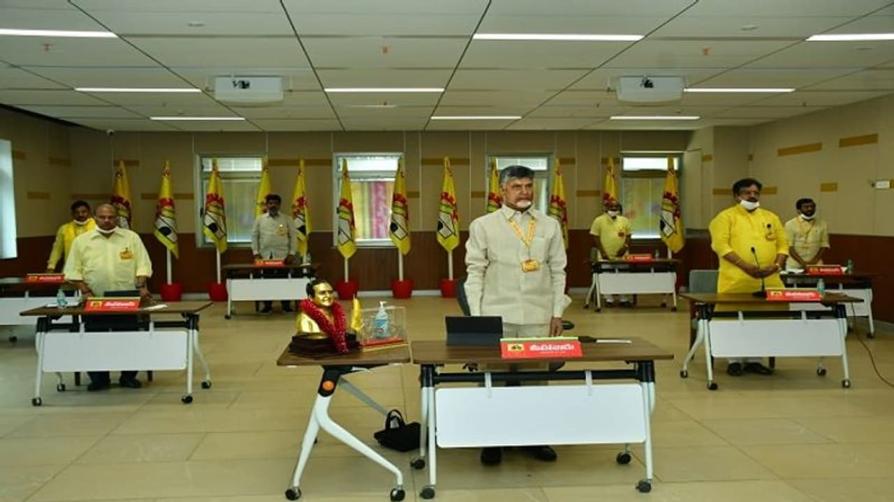 మహానాడు: అమరావతి టీడీపీ ఆఫీసుకు కోవిడ్ నోటీస్ మహానాడు: అమరావతి టీడీపీ ఆఫీసుకు కోవిడ్ నోటీస్