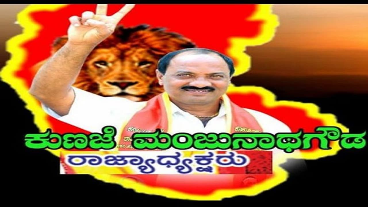 ಕೂಲಿ ಕಾರ್ಮಿಕನ ಮೇಲೆ ಗುಂಡು ಹಾರಿಸಿದ ಕನ್ನಡಪರ ಸಂಘಟನೆಯ ಸದಸ್ಯ ಕೂಲಿ ಕಾರ್ಮಿಕನ ಮೇಲೆ ಗುಂಡು ಹಾರಿಸಿದ ಕನ್ನಡಪರ ಸಂಘಟನೆಯ ಸದಸ್ಯ