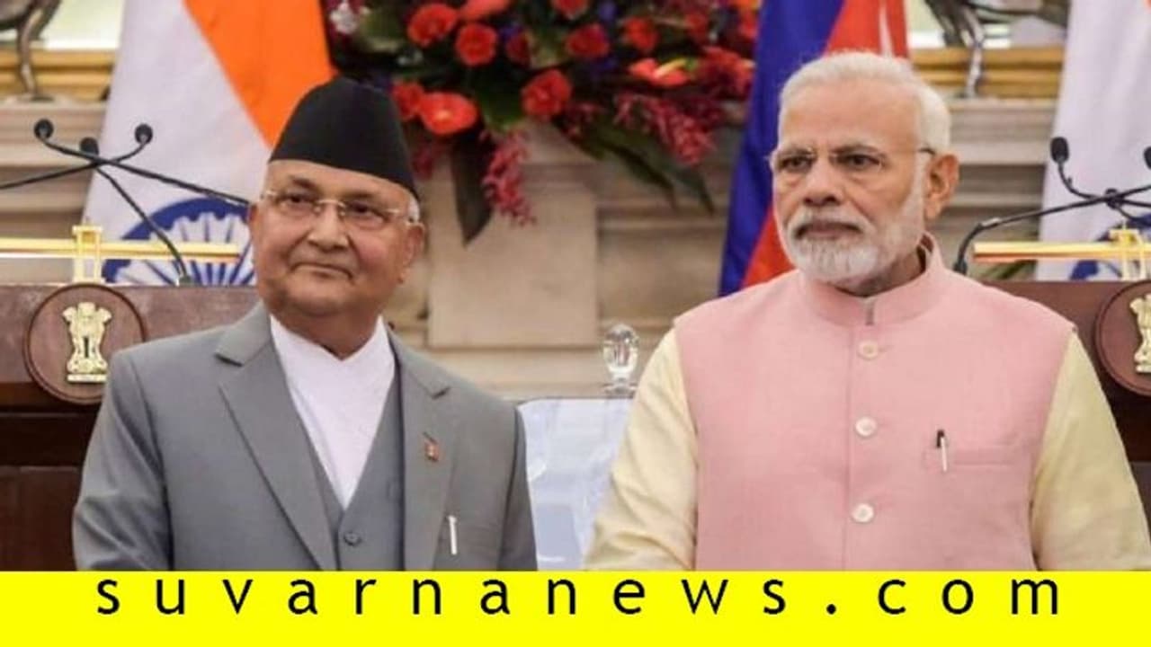 ಭಾರತದ ಭೂಭಾಗ ಸೇರಿಸಿದ್ದ ನೇಪಾಳ ಹೊಸ ನಕ್ಷೆಗೆ ಬ್ರೇಕ್! ಭಾರತದ ಭೂಭಾಗ ಸೇರಿಸಿದ್ದ ನೇಪಾಳ ಹೊಸ ನಕ್ಷೆಗೆ ಬ್ರೇಕ್!