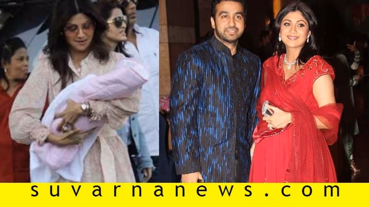 ಶಿಲ್ಪಾಶೆಟ್ಟಿಗರ್ಭ ಧರಿಸುವ ಆಸೆಗೆ ತಣ್ಣೀರೆರಚಿದ APLA; ಏನಿದು?