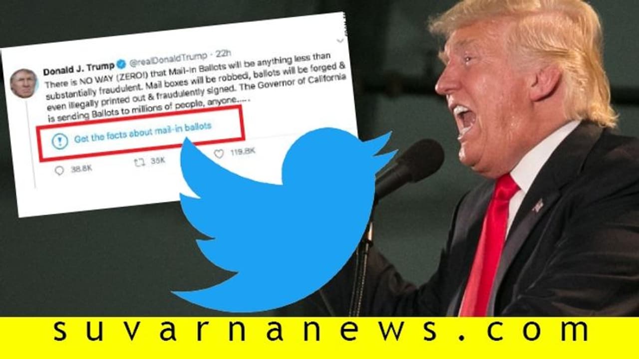 ಡೊನಾಲ್ಡ್ ಟ್ರಂಪ್ಗೆ ಶಾಕ್ ಕೊಟ್ಟ ಟ್ವಿಟರ್! ಡೊನಾಲ್ಡ್ ಟ್ರಂಪ್ಗೆ ಶಾಕ್ ಕೊಟ್ಟ ಟ್ವಿಟರ್!