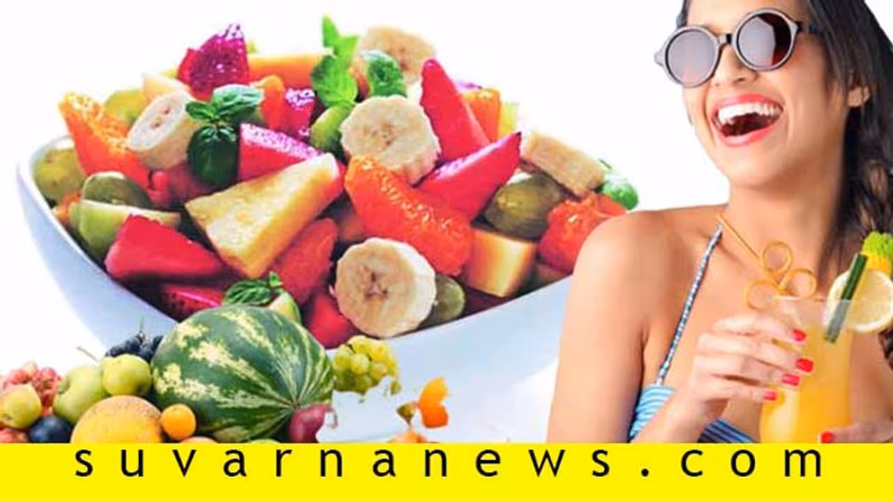 ಗಂಜಿ,ನಿಂಬೆ,ಸಲಾಡ್ಸ್‌ ;ಬೇಸಿಗೆ ಬಾಡಿ ಹೀಟ್‌ಗೆ ಈ ಡಯೆಟ್‌!