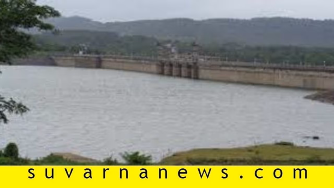 ಬೇಸಿಗೆಯಲ್ಲೇ ಹಾರಂಗಿ ಡ್ಯಾಂ ಬಹು​ತೇಕ ಭರ್ತಿ..!