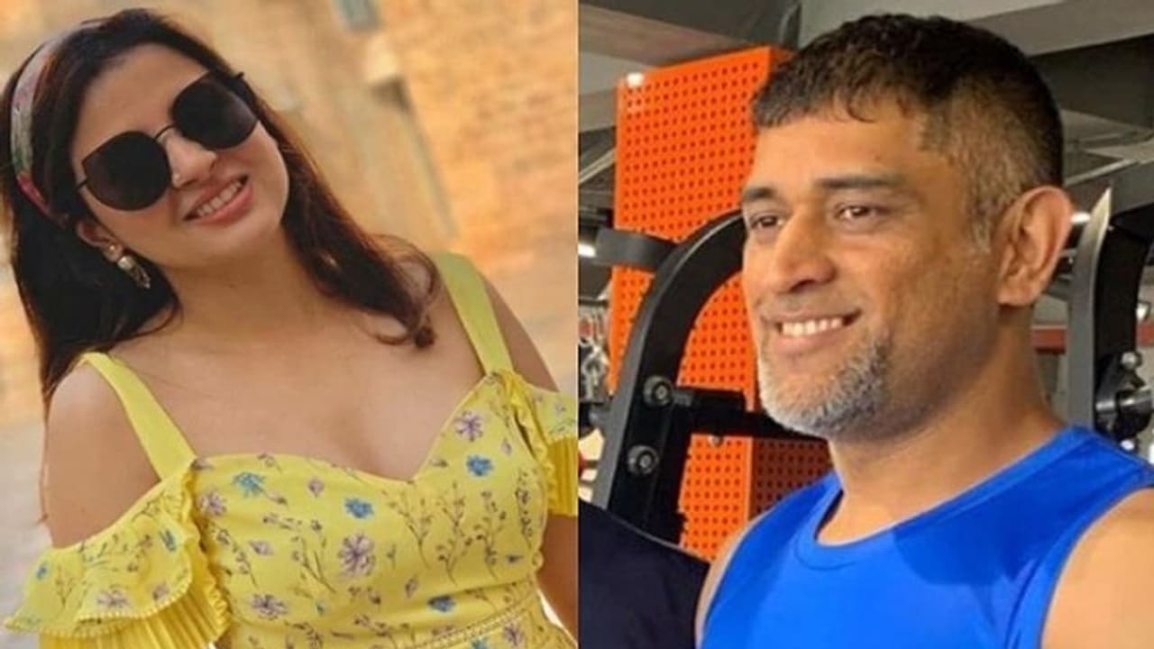 'কাজ শেষ হয়ে গিয়েছে,মেসেজ সরিয়ে নিয়েছি',ধোনির অবসর প্রসঙ্গে বললেন সাক্ষী 'কাজ শেষ হয়ে গিয়েছে,মেসেজ সরিয়ে নিয়েছি',ধোনির অবসর প্রসঙ্গে বললেন সাক্ষী