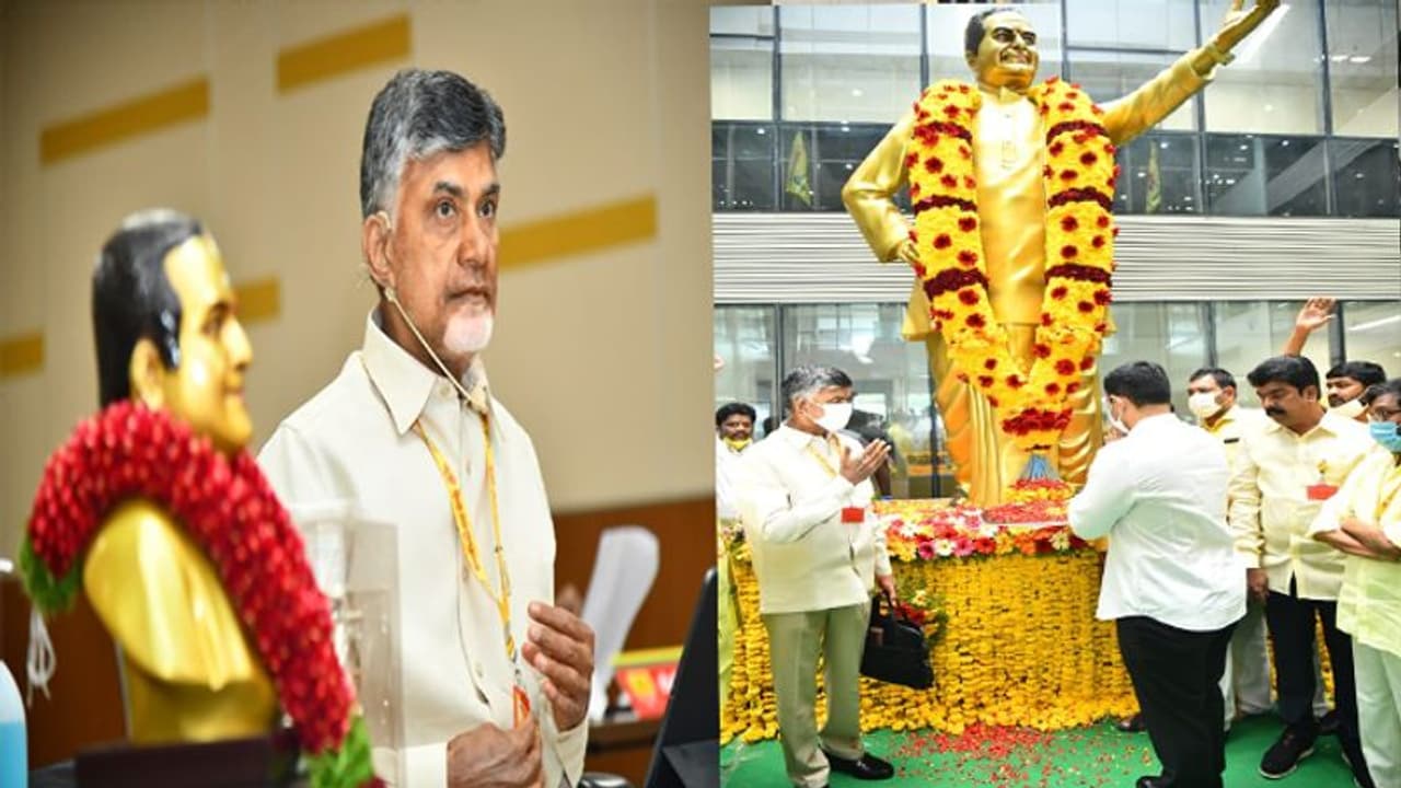 ఎన్టీఆర్ కు భారతరత్న... మహానాడులో తీర్మానం: చంద్రబాబు వెల్లడి