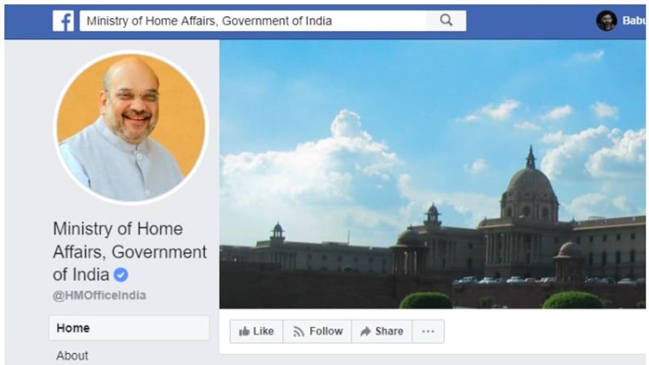 ഔദ്യോഗിക ഫേസ്ബുക്ക് പേജിൽ മദ്യത്തിന്റെ ചിത്രം പങ്കുവെച്ച് കേന്ദ്ര ആഭ്യന്തരമന്ത്രാലയം, അബദ്ധമെന്ന് വിശദീകരണം ഔദ്യോഗിക ഫേസ്ബുക്ക് പേജിൽ മദ്യത്തിന്റെ ചിത്രം പങ്കുവെച്ച് കേന്ദ്ര ആഭ്യന്തരമന്ത്രാലയം, അബദ്ധമെന്ന് വിശദീകരണം