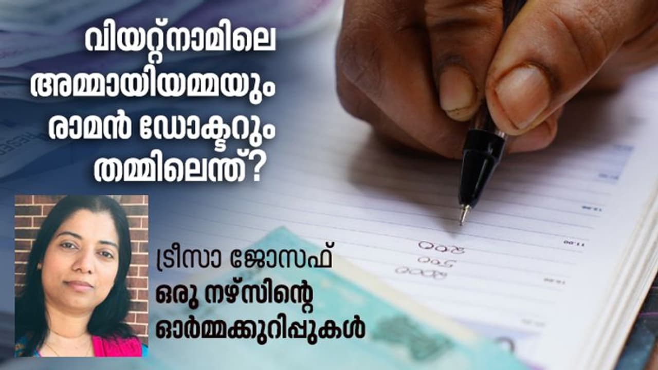 ആരോഗ്യപ്രവര്ത്തകര് കൈക്കൂലി വാങ്ങുമ്പോള്... ആരോഗ്യപ്രവര്ത്തകര് കൈക്കൂലി വാങ്ങുമ്പോള്...