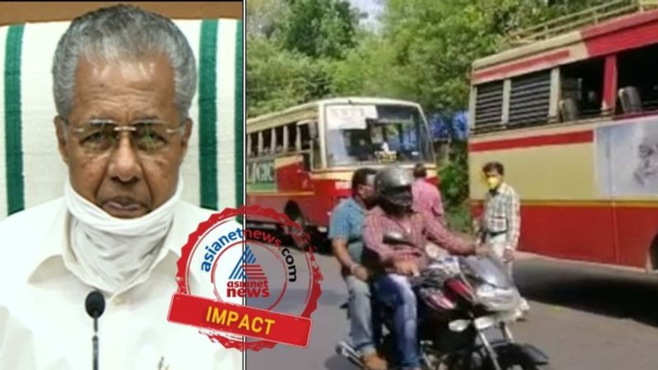 പ്രവാസികള് പെരുവഴിയില് കുടുങ്ങിയ സംഭവം; വീഴ്ച പറ്റിയോയെന്ന് പരിശോധിക്കുമെന്ന് മുഖ്യമന്ത്രി പ്രവാസികള് പെരുവഴിയില് കുടുങ്ങിയ സംഭവം; വീഴ്ച പറ്റിയോയെന്ന് പരിശോധിക്കുമെന്ന് മുഖ്യമന്ത്രി