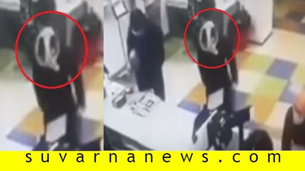 ಮಾಸ್ಕ್ ಇಲ್ಲದೇ ಪ್ರವೇಶವಿಲ್ಲ, ಧರಿಸಿದ್ದ ಚಡ್ಡಿ ತೆಗೆದು ಮುಖಕ್ಕೆ ಹಾಕಿದ ಮಹಿಳೆ! ಮಾಸ್ಕ್ ಇಲ್ಲದೇ ಪ್ರವೇಶವಿಲ್ಲ, ಧರಿಸಿದ್ದ ಚಡ್ಡಿ ತೆಗೆದು ಮುಖಕ್ಕೆ ಹಾಕಿದ ಮಹಿಳೆ!