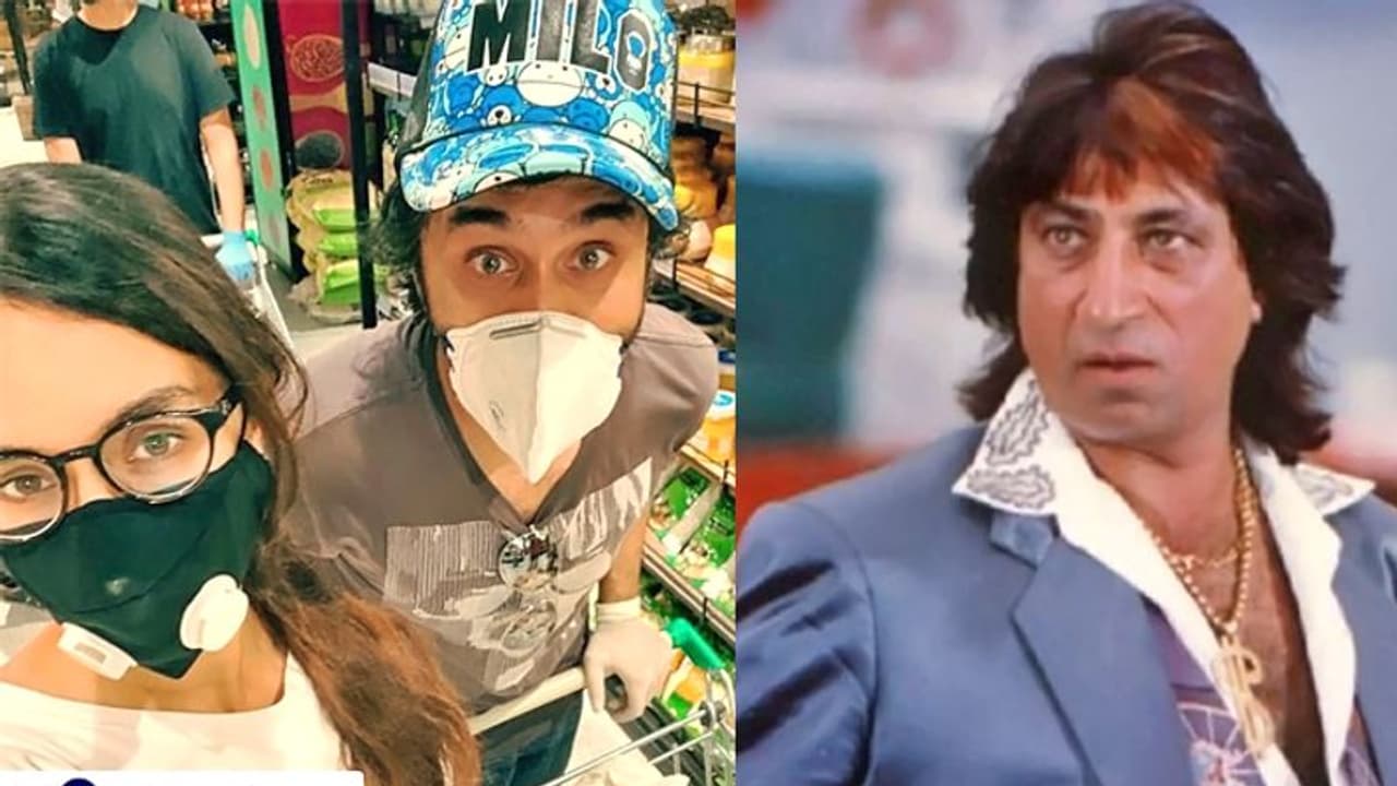 मास्क पहन भाई के साथ सामान खरीदने पहुंच गई शक्ति कपूर की बेटी, भीड़ में कोई पहचान तक नहीं पाया मास्क पहन भाई के साथ सामान खरीदने पहुंच गई शक्ति कपूर की बेटी, भीड़ में कोई पहचान तक नहीं पाया
