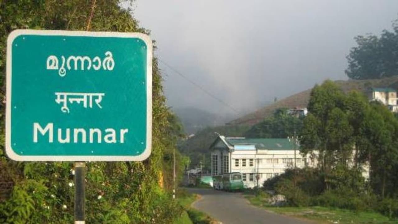 'ഞങ്ങളുടെ ആളുകളെ സ്ഥലം മാറ്റും അല്ലേടാ'; മൂന്നാറില് ഹൈഡൽ ടൂറിസം മാനേജറെ പട്ടാപ്പകല് തല്ലിച്ചതച്ചു 'ഞങ്ങളുടെ ആളുകളെ സ്ഥലം മാറ്റും അല്ലേടാ'; മൂന്നാറില് ഹൈഡൽ ടൂറിസം മാനേജറെ പട്ടാപ്പകല് തല്ലിച്ചതച്ചു