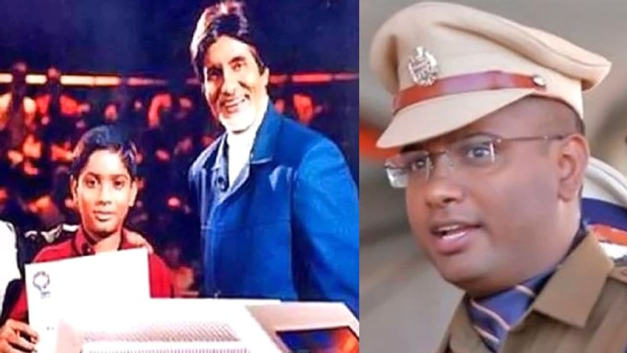 14ನೇ ವಯಸ್ಸಿನಲ್ಲಿ KBC ಗೆದ್ದ ಬಾಲಕ ಈಗ ಸೂಪರಿಡೆಂಟ್ ಆಫ್ ಪೊಲೀಸ್! 14ನೇ ವಯಸ್ಸಿನಲ್ಲಿ KBC ಗೆದ್ದ ಬಾಲಕ ಈಗ ಸೂಪರಿಡೆಂಟ್ ಆಫ್ ಪೊಲೀಸ್!