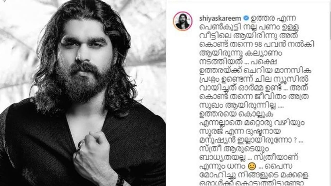 'ഞാന് പറയുന്നതിന് മാത്രമാണ് ഞാന് ഉത്തരവാദി, നിങ്ങൾ എന്ത് ചിന്തിക്കുന്നു എന്നത് എന്റെ പ്രശ്നമല്ല' 'ഞാന് പറയുന്നതിന് മാത്രമാണ് ഞാന് ഉത്തരവാദി, നിങ്ങൾ എന്ത് ചിന്തിക്കുന്നു എന്നത് എന്റെ പ്രശ്നമല്ല'