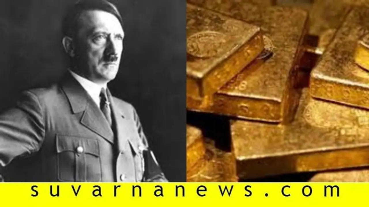 ಪೋಲೆಂಡ್ ಬಾವಿಯಲ್ಲಿ ಹಿಟ್ಲರ್ನ 28 ಟನ್ ಚಿನ್ನ! ಪೋಲೆಂಡ್ ಬಾವಿಯಲ್ಲಿ ಹಿಟ್ಲರ್ನ 28 ಟನ್ ಚಿನ್ನ!