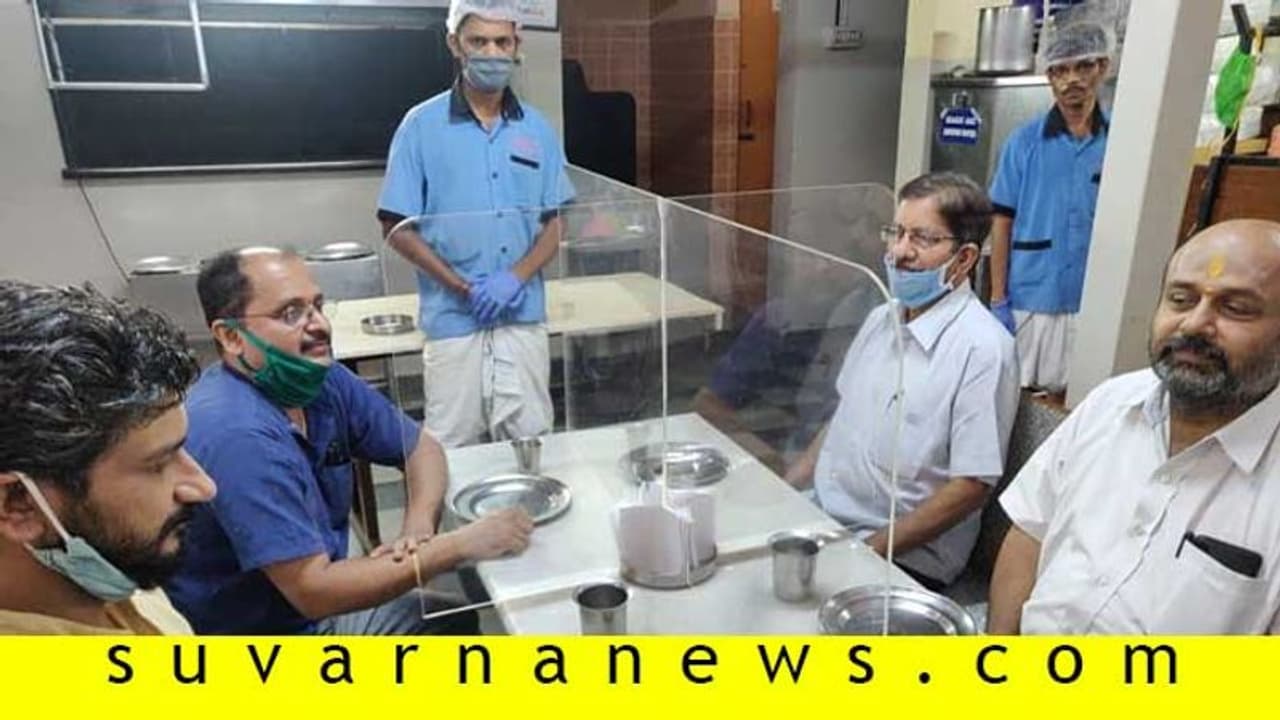 ಕೊರೋನಾಕ್ಕೆ ವಿದ್ಯಾರ್ಥಿ ಭವನದ ಸವಾಲು, ಕಂಪಾರ್ಟ್ಮೆಂಟಾಗಿ ಬದಲಾದ ಟೇಬಲ್ಲು! ಕೊರೋನಾಕ್ಕೆ ವಿದ್ಯಾರ್ಥಿ ಭವನದ ಸವಾಲು, ಕಂಪಾರ್ಟ್ಮೆಂಟಾಗಿ ಬದಲಾದ ಟೇಬಲ್ಲು!