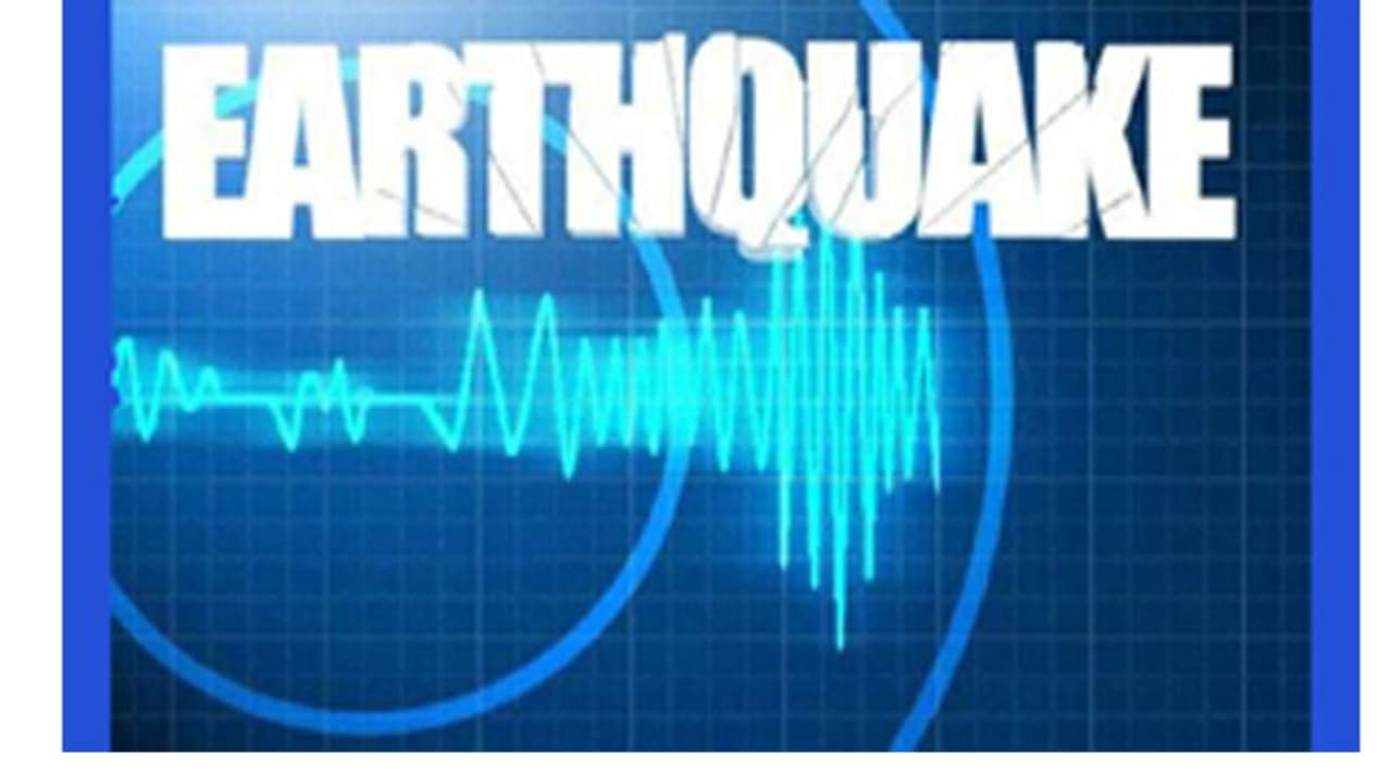 బంగాళాఖాతంలో భూకంపం.. రిక్టర్ స్కేల్ పై 4.5 తీవ్రత నమోదు..