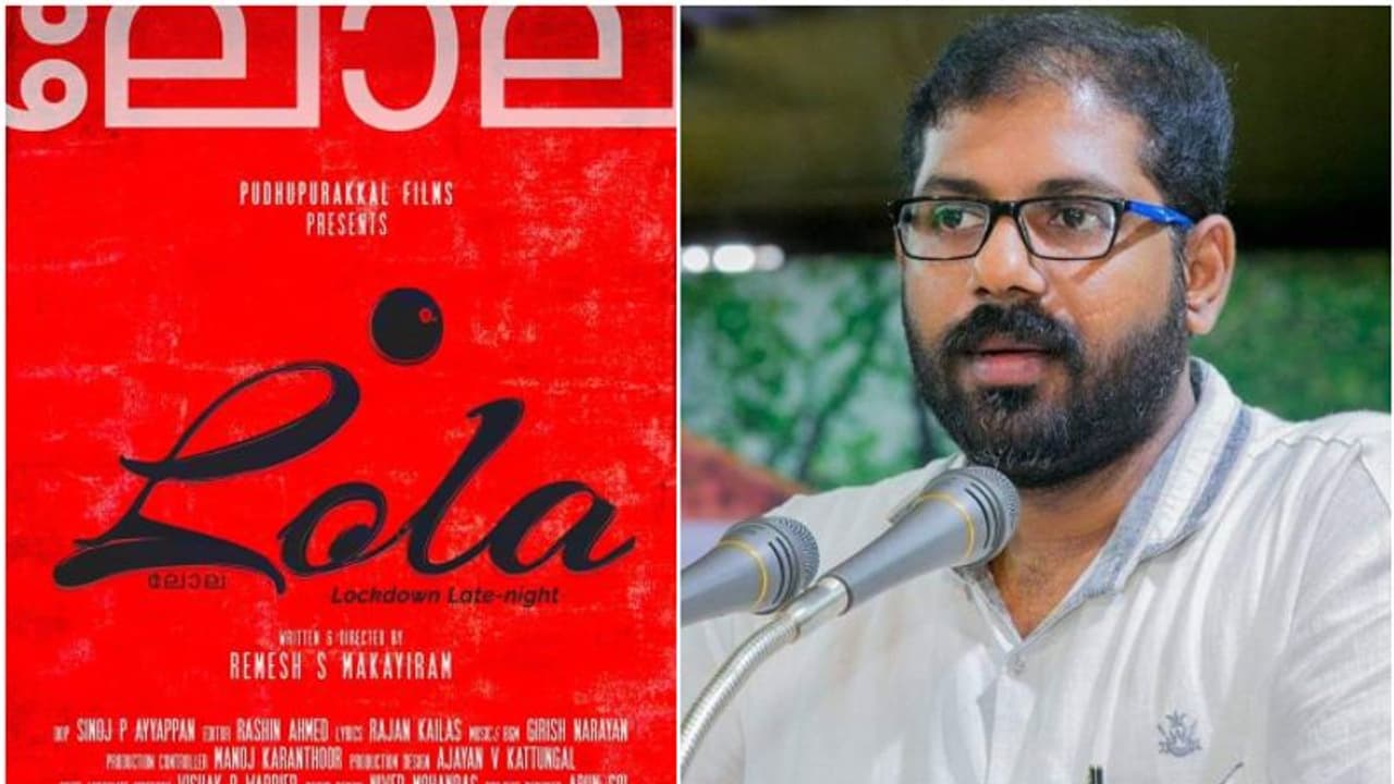 സുരക്ഷാ മുന്കരുതലുകളില് ചിത്രീകരണം ആരംഭിക്കാന് ഒരു സിനിമ; 'ലോല' വരുന്നു സുരക്ഷാ മുന്കരുതലുകളില് ചിത്രീകരണം ആരംഭിക്കാന് ഒരു സിനിമ; 'ലോല' വരുന്നു