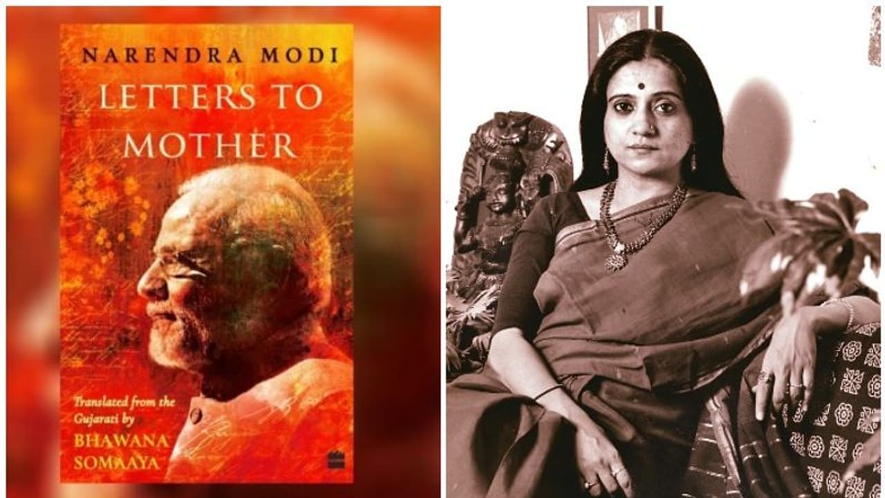 'മോദിയുടെ കവിതകൾ പ്രകൃതീമാതാവുമായി കവിക്കുള്ള ആത്മബന്ധത്താൽ വിശിഷ്ടം' എന്ന് വിവർത്തക 'മോദിയുടെ കവിതകൾ പ്രകൃതീമാതാവുമായി കവിക്കുള്ള ആത്മബന്ധത്താൽ വിശിഷ്ടം' എന്ന് വിവർത്തക