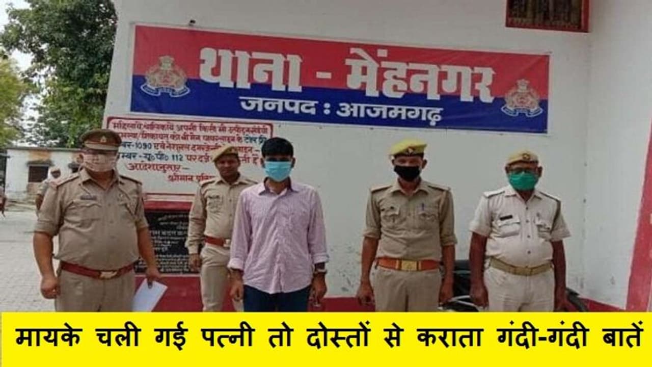 दहेज में नहीं मिली JCB, फेसबुक पर पत्नी के नाम पर बनाया 7 फर्जी अकाउंट, पति दिनभर करता था अश्लील Video पोस्ट दहेज में नहीं मिली JCB, फेसबुक पर पत्नी के नाम पर बनाया 7 फर्जी अकाउंट, पति दिनभर करता था अश्लील Video पोस्ट