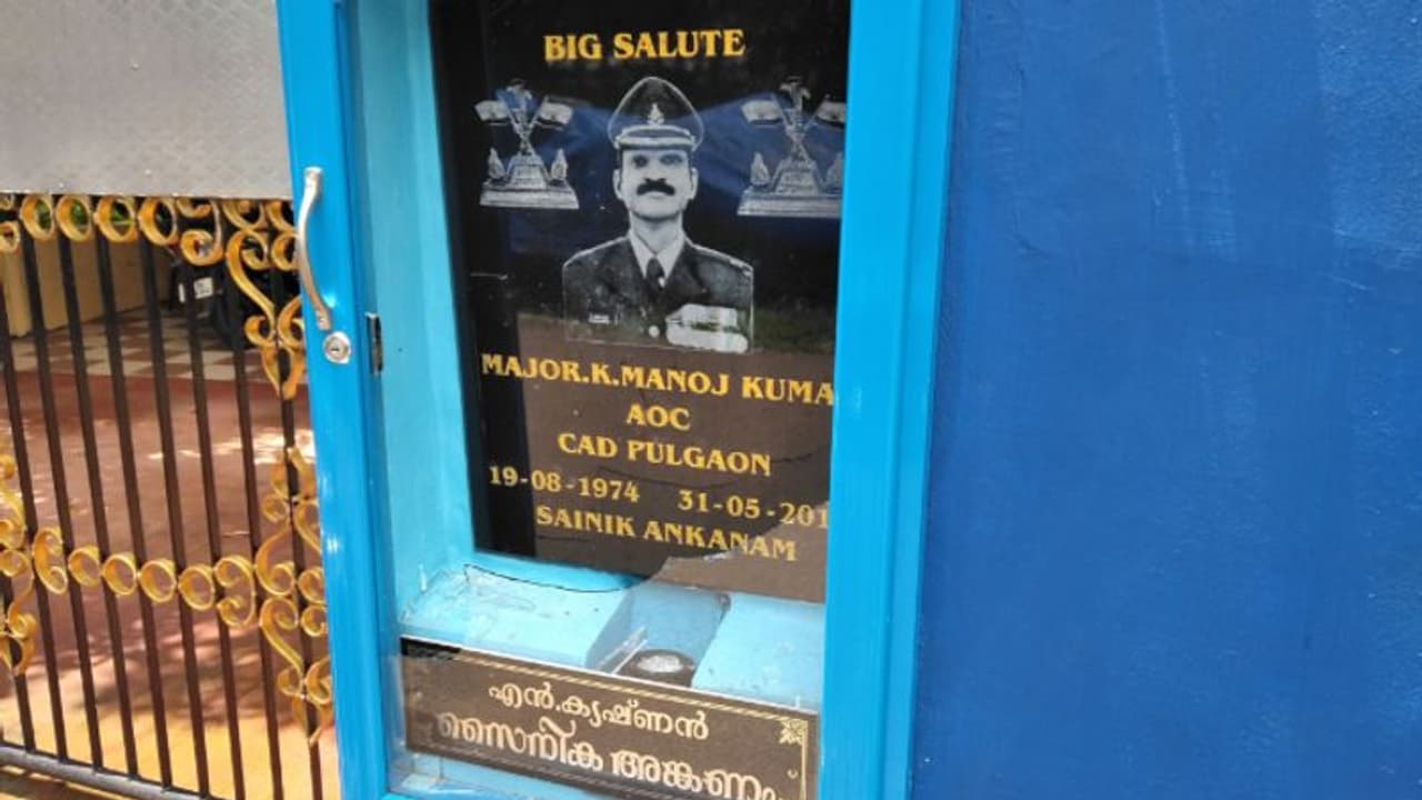 രക്തസാക്ഷി ദിനത്തില് ജവാന്റെ സ്മൃതിമണ്ഡപത്തിന്റെ ചില്ലുകൾ തകർത്തു രക്തസാക്ഷി ദിനത്തില് ജവാന്റെ സ്മൃതിമണ്ഡപത്തിന്റെ ചില്ലുകൾ തകർത്തു