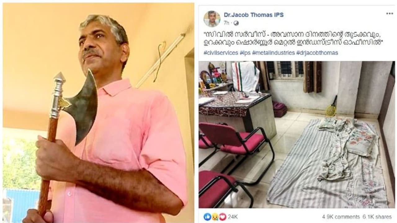 'പരശുരാമന്‍റെ മഴുവുമായി അടുത്ത റോളിലേക്ക്', ജേക്കബ് തോമസ് പടിയിറങ്ങുന്നതും നാടകീയം
