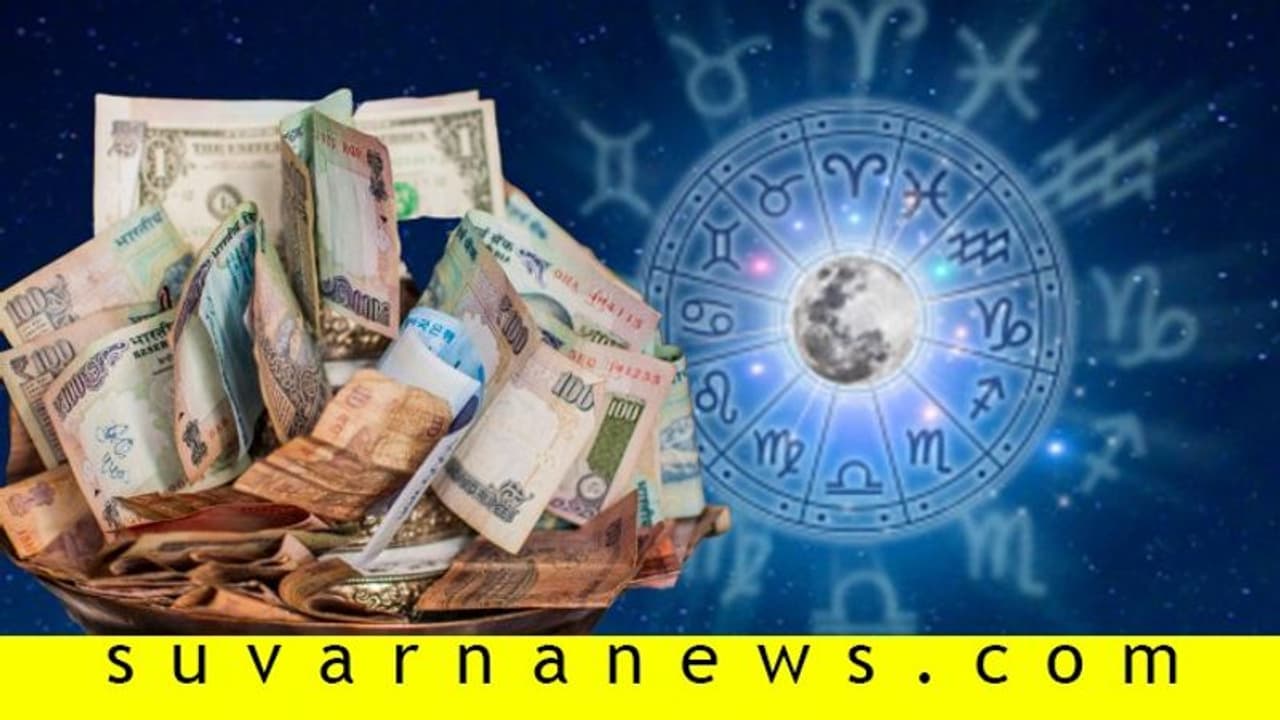 ದಿನ ಭವಿಷ್ಯ: ಈ ರಾಶಿಯವರಿಗೆ ಉದ್ಯೋಗದಲ್ಲಿ ಅನುಕೂಲ, ಲಾಭ ಸಮೃದ್ಧಿ!