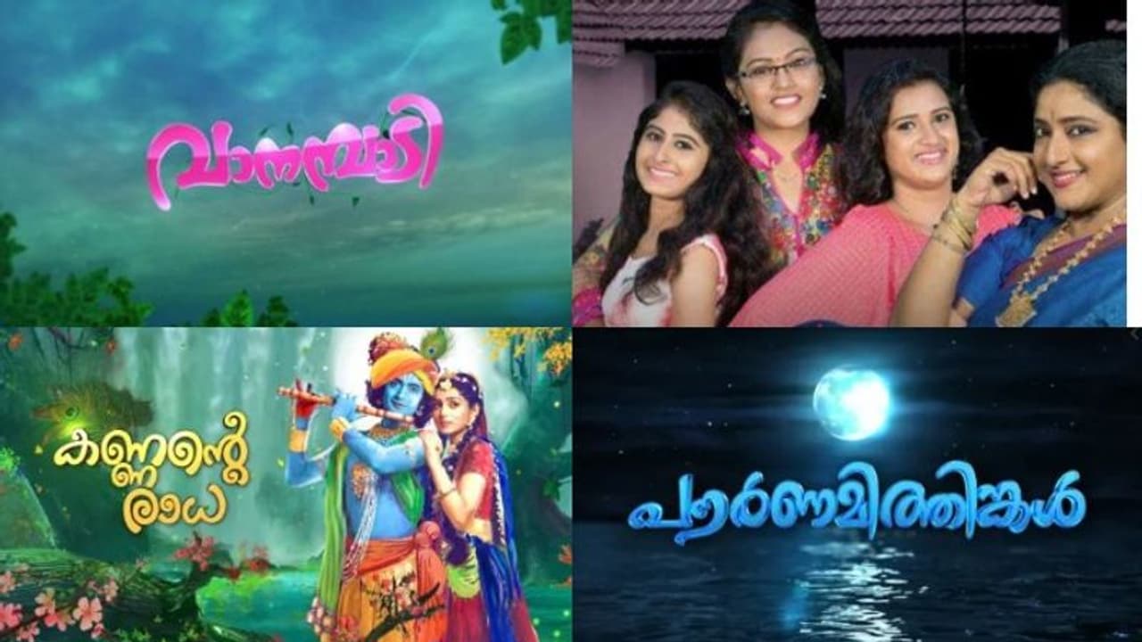 കണ്ണന്‍റെ രാധയും വാനമ്പാടിയും സീത കല്യാണവും അടക്കമുള്ള പരമ്പരകള്‍ നാളെ മുതല്‍ സ്വീകരണമുറിയില്‍