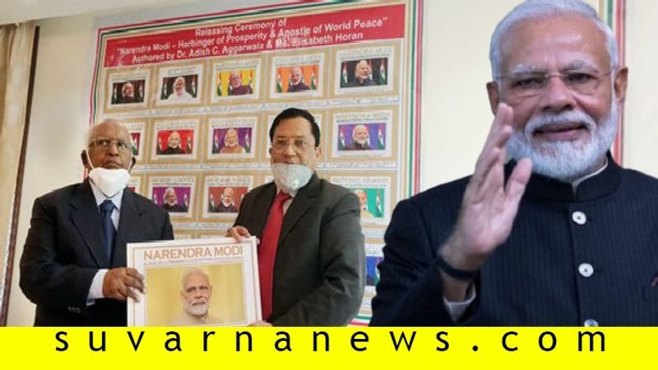 ಕನ್ನಡ ಸೇರಿ 20 ಭಾಷೆಗಳಲ್ಲಿ ಮೋದಿ ಜೀವನ ಚರಿತ್ರೆ! ಕನ್ನಡ ಸೇರಿ 20 ಭಾಷೆಗಳಲ್ಲಿ ಮೋದಿ ಜೀವನ ಚರಿತ್ರೆ!