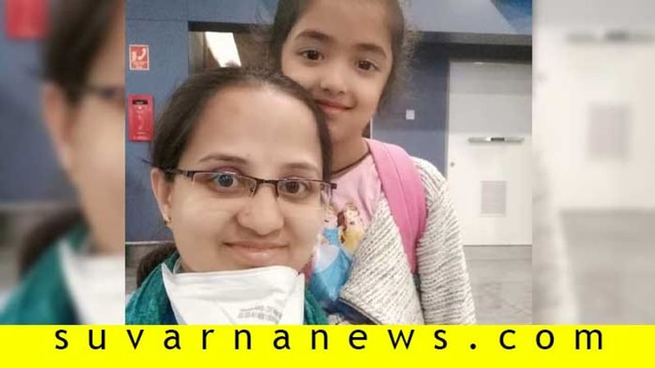 ಲಾಕ್‌ಡೌನ್‌ ಎಫೆಕ್ಟ್‌: ಜರ್ಮನಿಯಿಂದ ತಾಯ್ನಾಡಿಗೆ ಮರಳಿದ ಗರ್ಭಿಣಿ ಮಗಳು