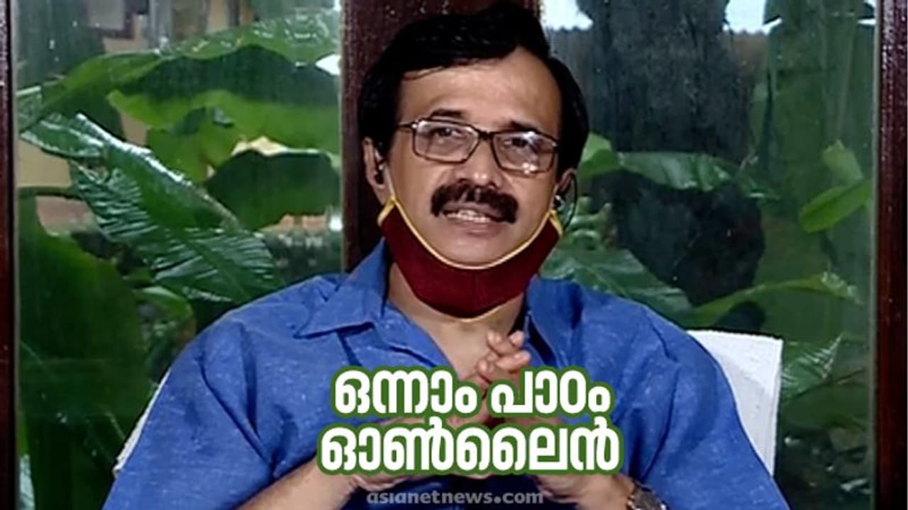 സംസ്ഥാനത്ത് ഓൺലൈൻ അധ്യയനം തുടങ്ങി; സൗകര്യമില്ലാത്തവർക്ക് ബദൽ സംവിധാനം ഒരുക്കുമെന്ന് വിദ്യാഭ്യാസ മന്ത്രി സംസ്ഥാനത്ത് ഓൺലൈൻ അധ്യയനം തുടങ്ങി; സൗകര്യമില്ലാത്തവർക്ക് ബദൽ സംവിധാനം ഒരുക്കുമെന്ന് വിദ്യാഭ്യാസ മന്ത്രി
