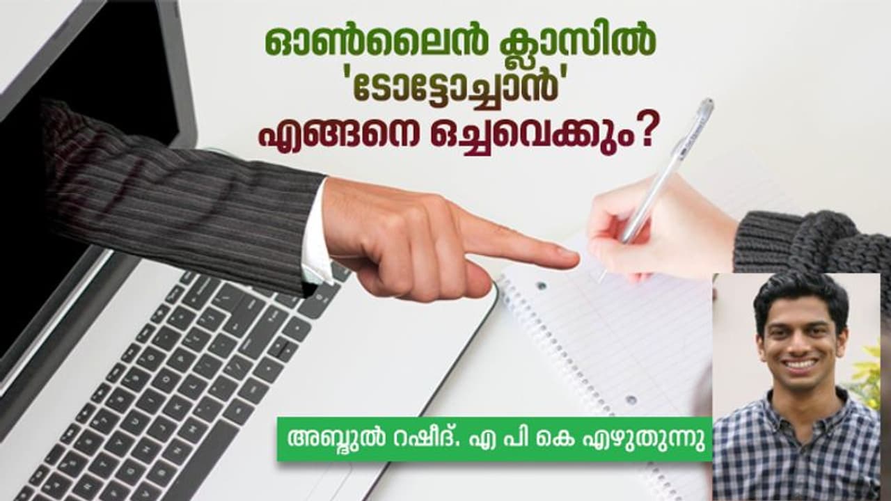 പുസ്തകം മടുത്തതുപോലെ കുട്ടികൾക്ക് മൊബൈലും മടുക്കുമോ? ഡിജിറ്റല് സമത്വം എളുപ്പം സാധ്യമാവുമോ? പുസ്തകം മടുത്തതുപോലെ കുട്ടികൾക്ക് മൊബൈലും മടുക്കുമോ? ഡിജിറ്റല് സമത്വം എളുപ്പം സാധ്യമാവുമോ?