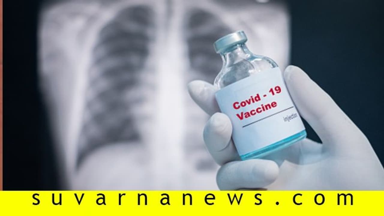 120 ಲಸಿಕೆಗಳು ಅಭಿವೃದ್ಧಿ ಹಂತದಲ್ಲಿ: ಕೊರೋನಾ ಲಸಿಕೆ ಎಲ್ಲಿಗೆ ಬಂತು?