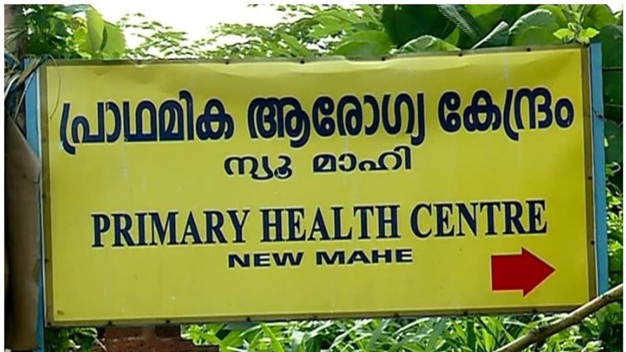 കണ്ണൂരിലെ ആരോഗ്യപ്രവര്‍ത്തകയുടെ ആത്മഹത്യാ ശ്രമം; മാനസിക പീഡനത്തിന് നാലുപേര്‍ക്കെതിരെ കേസ്