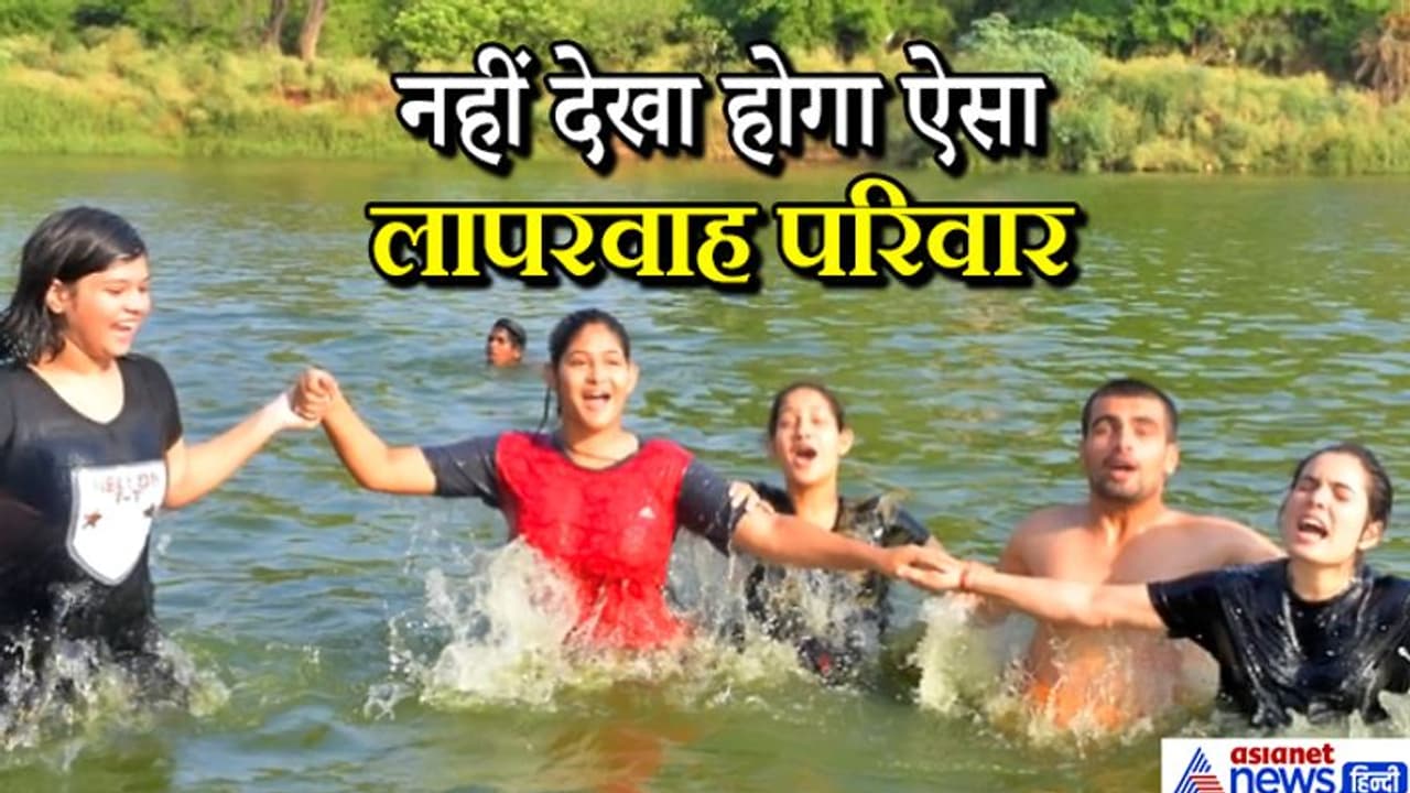 लॉकडाउन 5 की सबसे शर्मनाक तस्वीर, इस परिवार को ना तो कोरोना का खौफ ना ही मौत का डर..बस मस्ती चाहिए लॉकडाउन 5 की सबसे शर्मनाक तस्वीर, इस परिवार को ना तो कोरोना का खौफ ना ही मौत का डर..बस मस्ती चाहिए