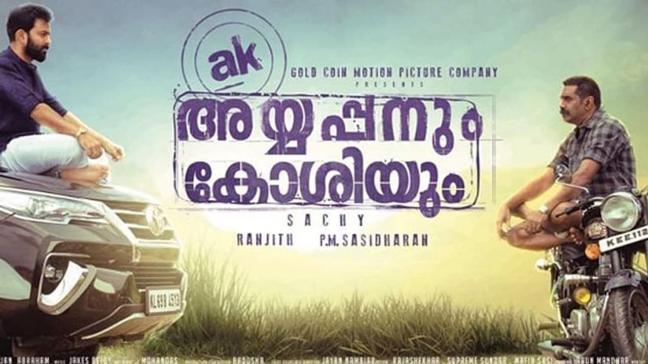 <p>கடந்த பிப்ரவரி மாதம் 7ம் தேதி வெளியாகி கேரளாவில் சூப்பர் ஹிட்டான திரைப்படம் “அய்யப்பனும் கோஷியும்”. பிருத்விராஜ், பிஜுமேனன் முக்கிய கதாபாத்திரத்தில் நடித்திருந்த “அய்யப்பனும் கோஷியும்” திரைப்படம் விமர்சனம் மற்றும் வசூல் ரீதியாகவும் மலையாளத்தில் சூப்பர் டூப்பர் ஹிட்டடித்தது. இந்த படத்தின் இயக்குநரான சச்சி கடந்த ஜூன் 18ம் தேதி காலமானார்.</p>
<p>கடந்த பிப்ரவரி மாதம் 7ம் தேதி வெளியாகி கேரளாவில் சூப்பர் ஹிட்டான திரைப்படம் “அய்யப்பனும் கோஷியும்”. பிருத்விராஜ், பிஜுமேனன் முக்கிய கதாபாத்திரத்தில் நடித்திருந்த “அய்யப்பனும் கோஷியும்” திரைப்படம் விமர்சனம் மற்றும் வசூல் ரீதியாகவும் மலையாளத்தில் சூப்பர் டூப்பர் ஹிட்டடித்தது. இந்த படத்தின் இயக்குநரான சச்சி கடந்த ஜூன் 18ம் தேதி காலமானார்.</p>
