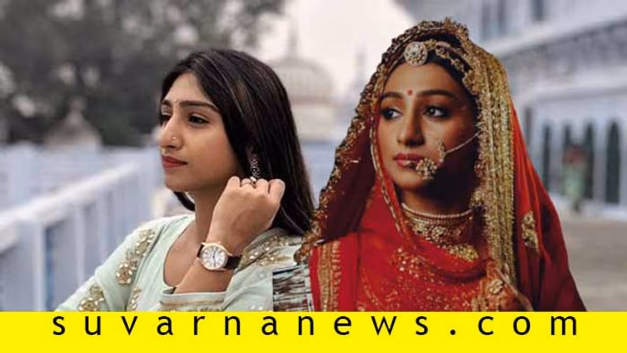 ರಾಜವಂಶಕ್ಕೆ ಸೇರಿದ ಕಿರುತೆರೆ ನಟಿ ಹಾಗೂ ಕುಟುಂಬದವರಿಗೆ ಕೊರೋನಾ ಪಾಸಿಟಿವ್!